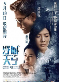 粤语中字在线观看