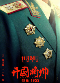 BD国语全集免费观看