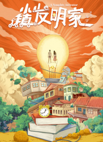 免费高清在线观看