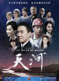 HD国语中字