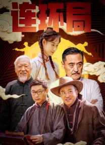 蓝光完整版在线看