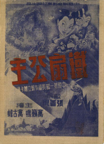 DVD无删减90分钟观看