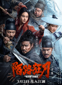超清HD高清在线观看