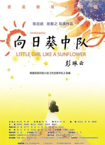 香港影业协会理事长洪祖星则认为《哪吒2》会成为内地电影在香港电影市场的交流转折，“以前内地片在香港的发行商或者院线都不太重视，如果这次《哪吒2》能成功，相信可以吸引更多特别题材的影片来港，以往好莱坞电影占据香港市场70%，现在已经跌来近一半，内地电影大可抢占市场的空窗期。
