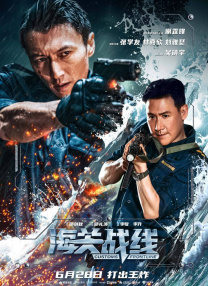 全集在线观看