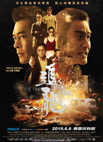完结完整版观看