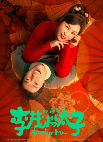 DVD高清完整版
