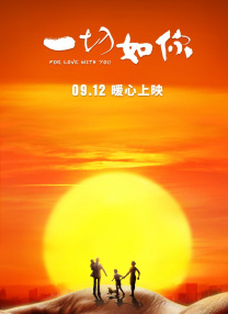 完整版在线观看