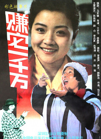 DVD无删减90分钟观看
