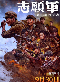 CCTV6 VIP影院 搜索 电影 星闻 独家 更多 专题 图片 视频 滚动 首页 新闻 大片 影库 CCTV6 VIP影院 客户端 电影网>新闻>原创深度策划 不止于流量狂欢 直播与文旅的双向奔赴将去向哪里 时间：2025.
