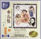 DVD高清完整版