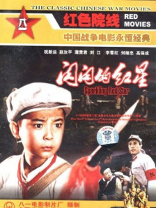 “你知道你上去很可能下不来了吗？