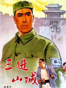 高清蓝光在线观看