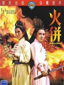 完整版在线观看