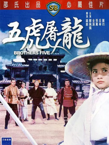 高清影视