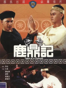 蓝光原盘
