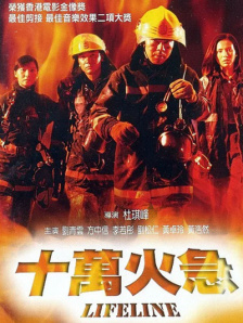 超清无删减在线播放