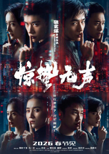 DVD无删减90分钟观看
