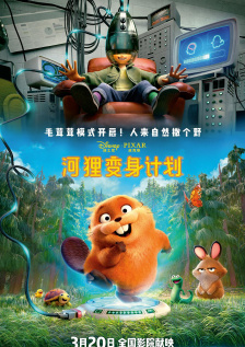 超清无删减在线播放