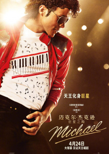 DVD无删减90分钟观看
