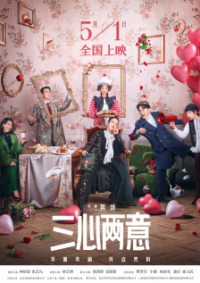 中文字幕在线手机播放