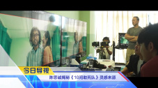 高清立体3D