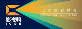 BD高清免费观看