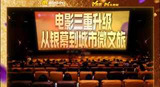 正片