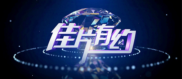 高清立体3D