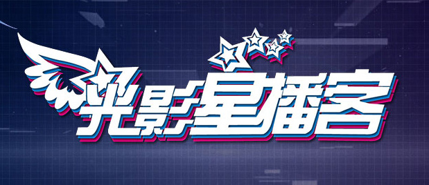 北京电影学院开启“云表演课” 吴磊“云端飙戏” 2020-03-05 3月5日， 北京电影学院融媒体中心公众号以《赵宁宇：屏幕化身“导演监视器”，电影-戏剧教学相融合》为题发表文章，罗列出“云表演课”的好处，而表演学院学生吴磊则与同学们开启了“云端飙戏”。