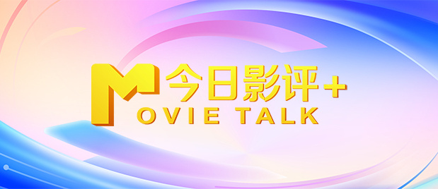 战袍！