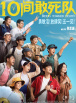 字幕全集免费观看