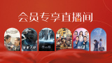 1080P未删减版在线观看